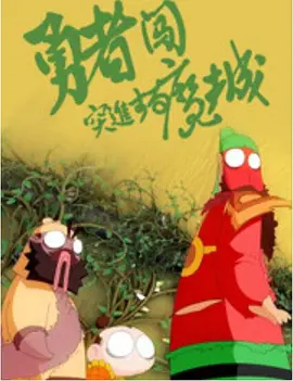 追逃30集电视剧全集免费观看