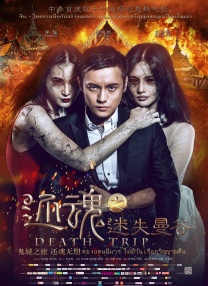 骨科h啪肉1v2文l